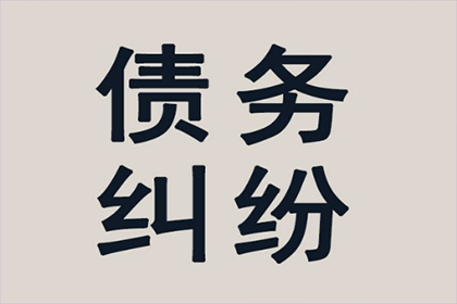 逾期信用卡9万超两个月有何后果？